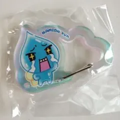 しずくちゃん　なみだ君　アクリルカラビナ　ガチャガチャ