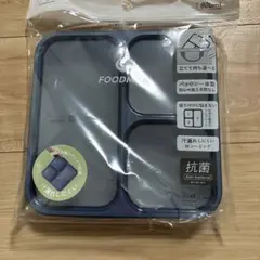 立てて持ち運べるCB JAPAN FOODMAN 800ml 弁当箱 薄型のサムネイル
