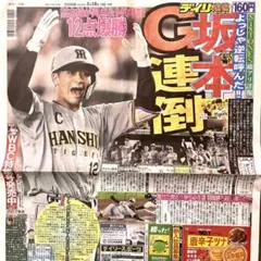 Item thumbnail for item 2fc14f7e-d830-4fc9-bb43-7d94819c0015