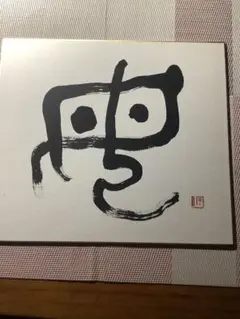 Item thumbnail for item 758ef716-ccb9-4318-a0de-cf60644daed7