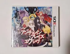 3DS アンチェインブレイズ エクシヴ