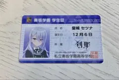 2025年最新】オンゲキ カード セツナの人気アイテム - メルカリ