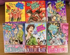 2026年最新】ジャイアントキリング 初版の人気アイテム - メルカリ
