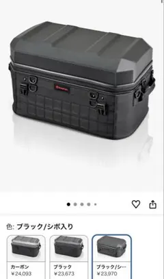 20%値下げ♪ QZ0194 新品未使用 リアボックス 鉄箱 鉄製 HONDAスーパーカブ他 QZ0194 新品未使用 リアボックス 鉄箱 鉄製 HONDAスーパーカブ他