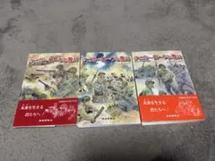 2026年最新】シュガーローフの戦いの人気アイテム - メルカリ