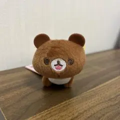 リラックマ みんなでよつあし マスコット Part2 チャイロイコグマ