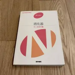 Item thumbnail for item f03f767c-227d-4638-bd6d-a6bceca44894