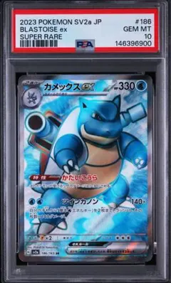 カメックスex sv6 016/049 psa10 カメックスex sv6 016/049 psa10 - メルカリ