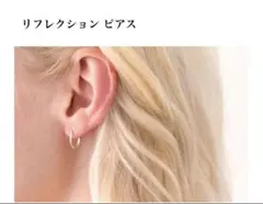 PLUIE プリュイ　リフレクションピアス　シルバー925 フープピアスのサムネイル
