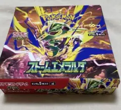 レシート同梱】ストームエメラルダ シュリンク無 ペリペリ無 封入率
