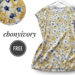 値下げ↓リバティ好きさん❦エボニーアイボリー✅花柄❦体型カバー ゆったりサイズのサムネイル