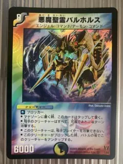 廻天のアルバス 1〜7巻 全巻 初版 新品未開封 - メルカリ