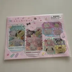 サンリオキャラクターズ ステッカーセット キラメキ
