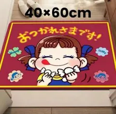 2026年最新】ペコちゃん マットの人気アイテム - メルカリ