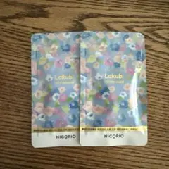 K*a様 NICORIO Lakubi premium 2パックのサムネイル