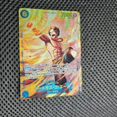 2026年最新】受け継がれる意志 ポートガス・D・エース SECの人気