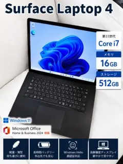 2026年最新】Surface Laptop 5 15インチの人気アイテム - メルカリ