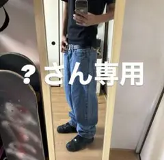リーバイス LEVI’S ライトブルーデニム