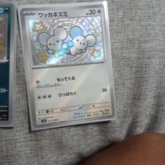 ポケモンカード ワッカネズミ・ヤミラミセット