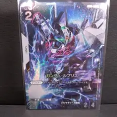 ガンダム・ルブリス XGF-128 チャンピオンシップ プロモ - メルカリ