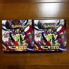 ポケモンカード 拡張パック ムニキスゼロ 2box シュリンクなし ペリペリあり
