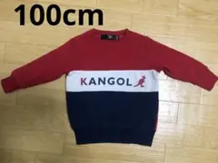 カンゴール トップス