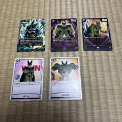ドラゴンボール フュージョンワールド セル リーダーカード SRセット