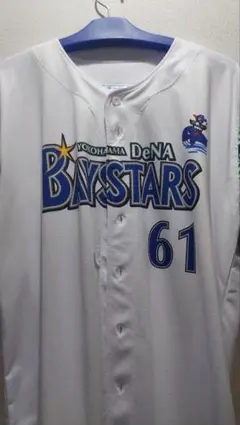 DeNA横浜ベイスターズ 湘南シーレックス ユニフォーム HORII 74 - メルカリ