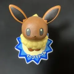 イーブイ ポケモンドールフィギュア 約6cm