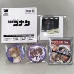 名探偵コナン　灰原哀　グッズまとめ売り