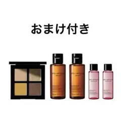 シュウウエムラ　クレンジング　アイシャドウ