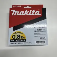 makita マキタ 純正 切断砥石 125mm 0.8mm A-59564 - メルカリ