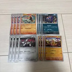 ポケモンカード カンダシンジ まとめ売り 16枚セット - メルカリ
