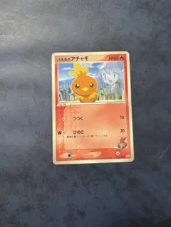 2026年最新】ハルカ ポケカの人気アイテム - メルカリ