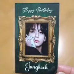 BTS ジョングク グク センイル 特典フォトカード　誕生日カード