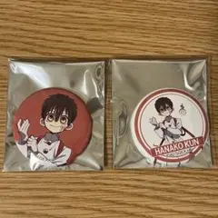 2025年最新】花子くん_柚木普_の人気アイテム - メルカリ