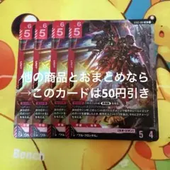 OKD様 リクエスト 2点 まとめ商品