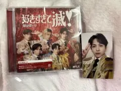 M!LK 爆裂愛してる 好きすぎて滅 VOS 限定盤 CD 吉田仁人　トレカ付き