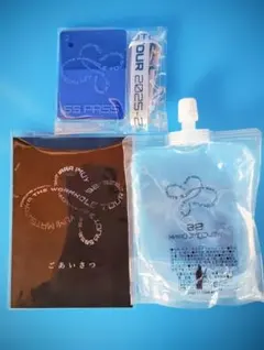 松任谷由実グッズ ベロアパンツ サイズ1 ジャージ 2026年最新】松任谷由実グッズの人気アイテム - メルカリ