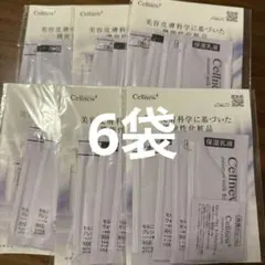 セルニュープラス　サンプルセット　48セット セルニュープラス サンプルセット 48セット 楽天市場】【送料無料