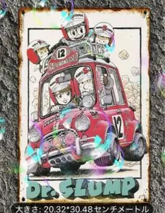 11-3 ブリキ看板　アメリカン雑貨　インテリア　アラレちゃん