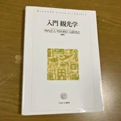 Item thumbnail for item 4f6bc137-07b7-4557-b813-91f29f939c76