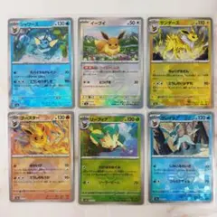 テラスタルフェスex ブイズ モンスターボールミラー 6枚 まとめ売り