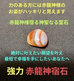 2026年最新】霊石 の人気アイテム - メルカリ