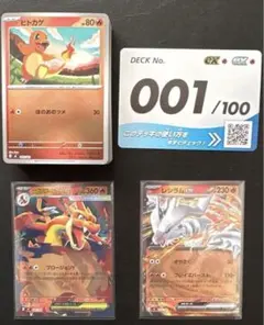 メガリザードンY スタートデッキ100 No.001 ポケモンカード ミラー