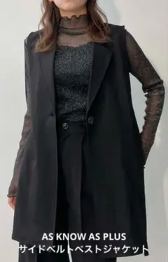 AS KNOW AS PLUS　サイドベルトベストジャケット　ブラック　フリー