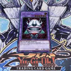 シャーマンキング ヤマタノオロチ号 超・占事略決 Prize2 Ver. - メルカリ