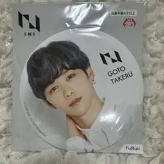 後藤威尊 BIG缶バッジ