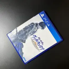 PS4 蒼き革命のヴァルキュリア