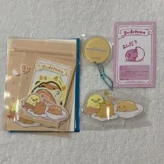 サンリオ ぐでたま ステッカー アクリルスタンドキーホルダー